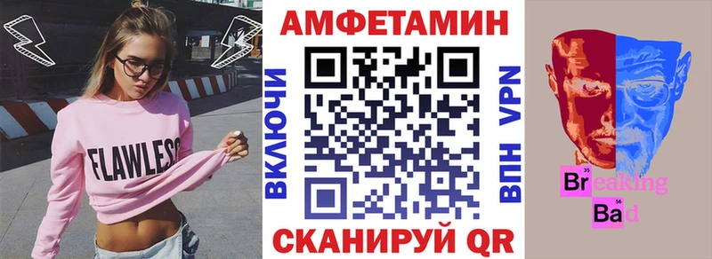 купить наркотики цена  Ржев  Amphetamine 98% 