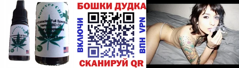 Еда ТГК марихуана  Ржев 