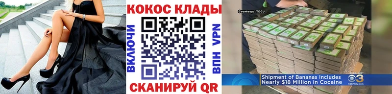Cocaine Боливия  продажа наркотиков  Ржев 