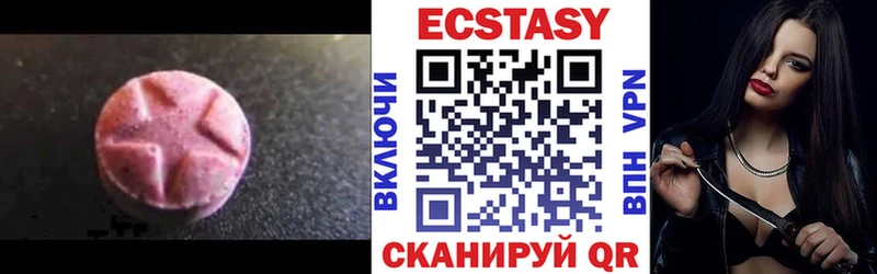 закладка  Ржев  Экстази 99% 