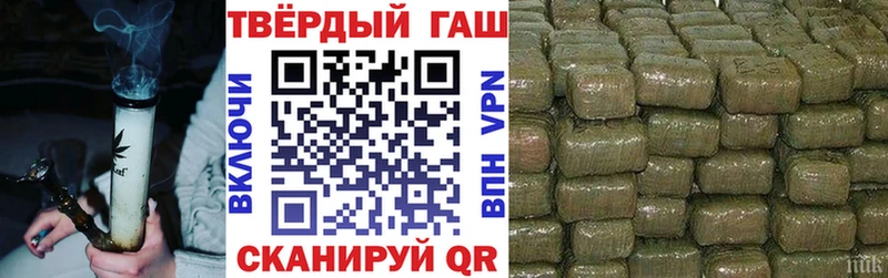 ГАШ убойный  Ржев 