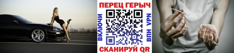 купить закладку  Ржев  ГЕРОИН герыч 