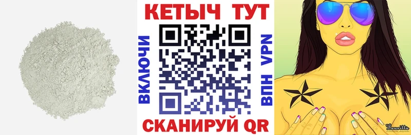 OMG ONION это клад КЕТАМИН ketamine Ржев