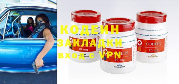 таблы Нефтегорск