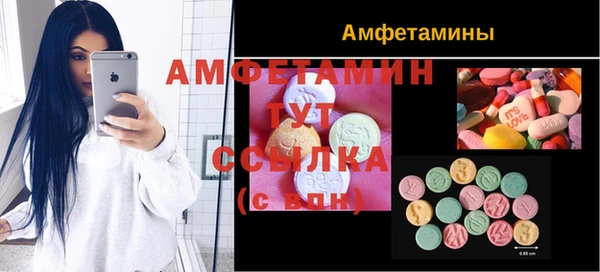 таблы Нефтегорск
