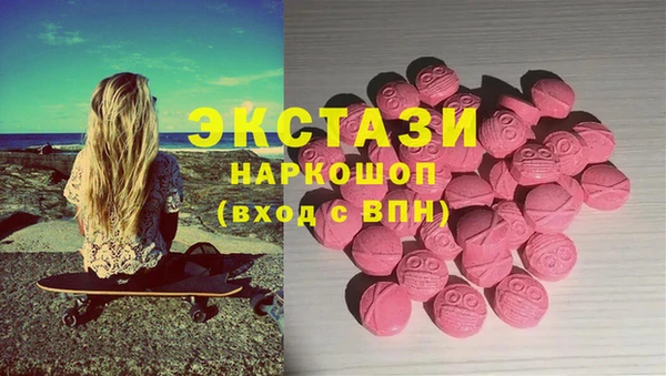 MESCALINE Нефтекумск