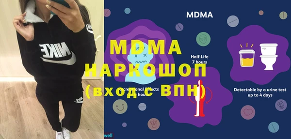 MESCALINE Нефтекумск