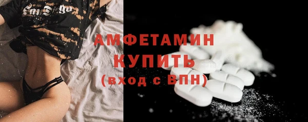 таблы Нефтегорск