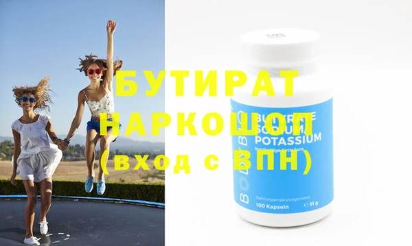 таблы Нефтегорск