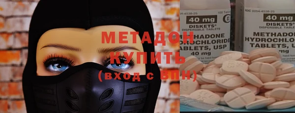 MESCALINE Нефтекумск