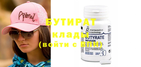 таблы Нефтегорск