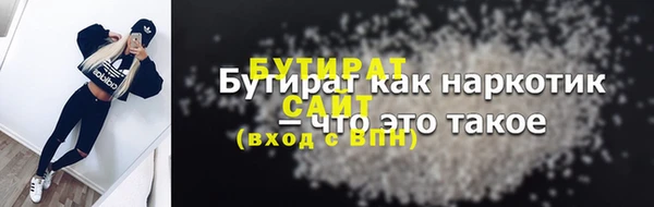 MESCALINE Нефтекумск