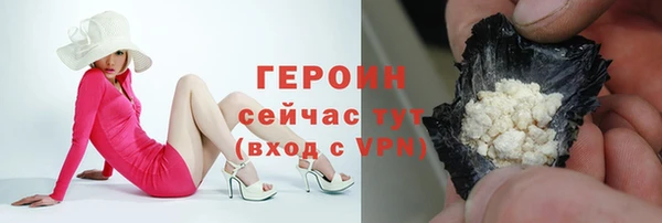 таблы Нефтегорск