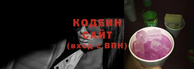 таблы Нефтегорск