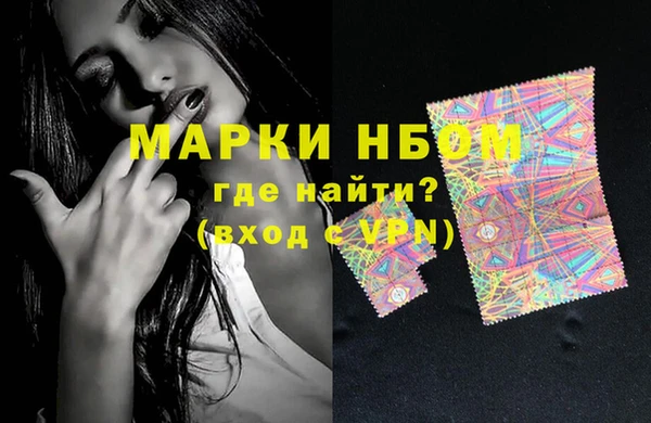 таблы Нефтегорск