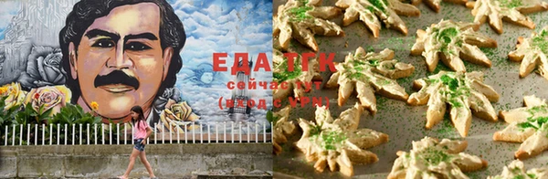 MESCALINE Нефтекумск