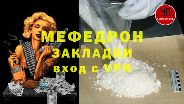таблы Нефтегорск