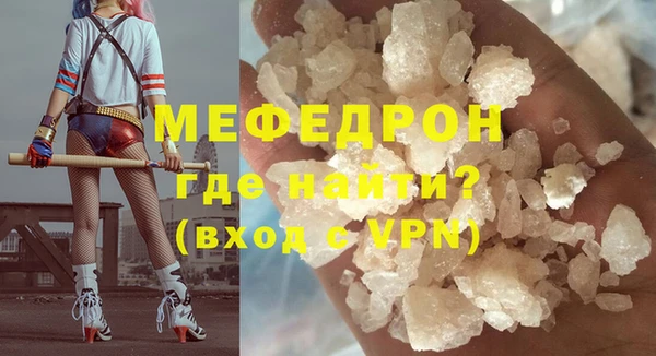 таблы Нея
