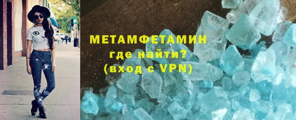 таблы Нефтегорск