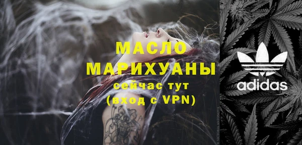MESCALINE Нефтекумск
