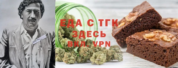 MESCALINE Нефтекумск