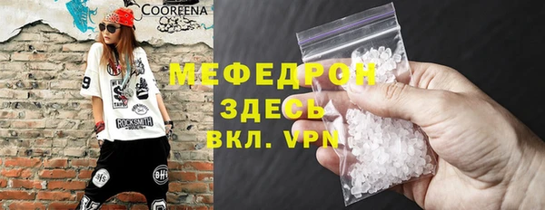 таблы Нефтегорск