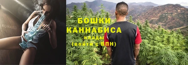 MESCALINE Нефтекумск
