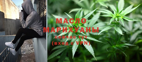MESCALINE Нефтекумск