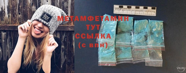 MESCALINE Нефтекумск
