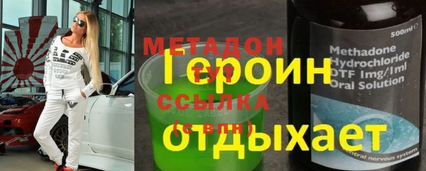 MESCALINE Нефтекумск