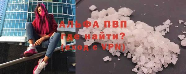 ALPHA PVP Навашино