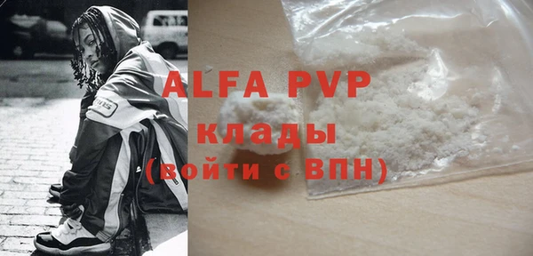 MESCALINE Нефтекумск