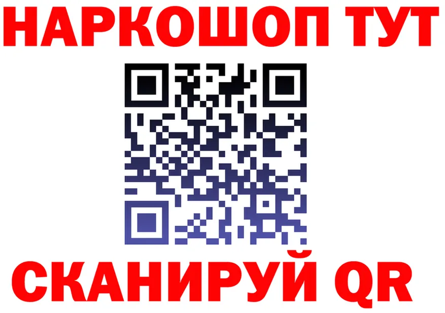 ГЕРОИН VHQ ТОР это kraken Ржев