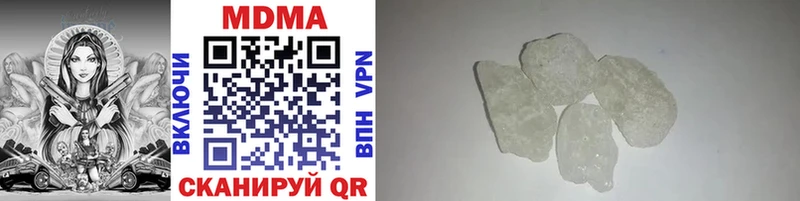 MDMA молли магазин продажи Ржев
