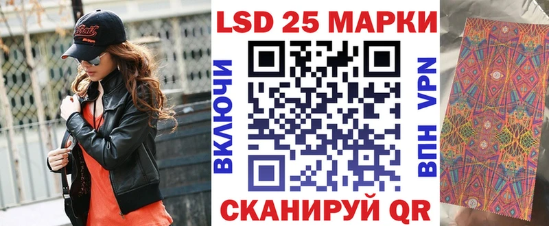 закладки  Ржев  Марки N-bome 1,8мг 