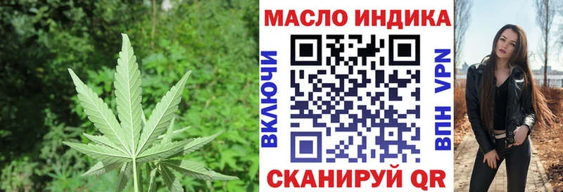 Дистиллят ТГК концентрат наркотики Ржев